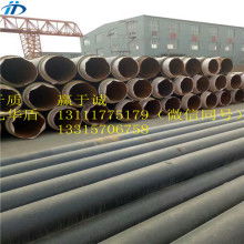 齊齊哈爾順達(dá)塑料制管廠 聚乙烯保溫管與夾克管領(lǐng)域的專(zhuān)業(yè)制造商