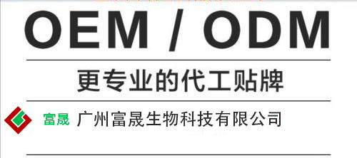 廣州化妝品貼牌代加工與配套攝像制作服務(wù) 為企業(yè)帶來的雙重便利