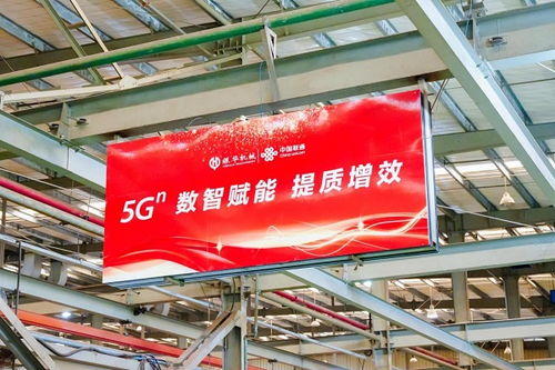 數(shù)字中國進(jìn)行時 探訪廈門聯(lián)通銀華機(jī)械5G智慧工廠，揭秘?cái)?shù)字廣告制作新標(biāo)桿