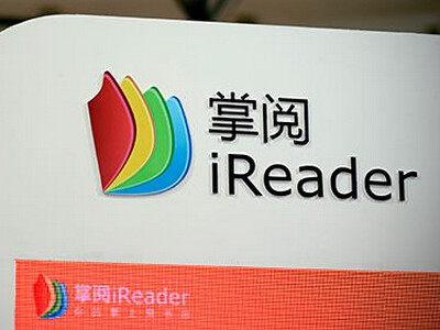 掌閱科技成功過會 數(shù)字閱讀龍頭登陸A股，2016年?duì)I收近12億彰顯實(shí)力