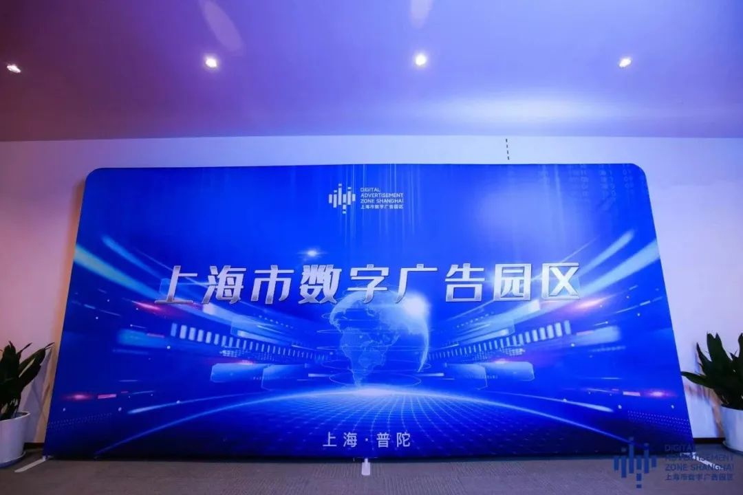 破壁進(jìn)行時 ARK元宇宙與上海數(shù)字廣告園區(qū)聯(lián)手，助力企業(yè)跨越線上線下次元壁